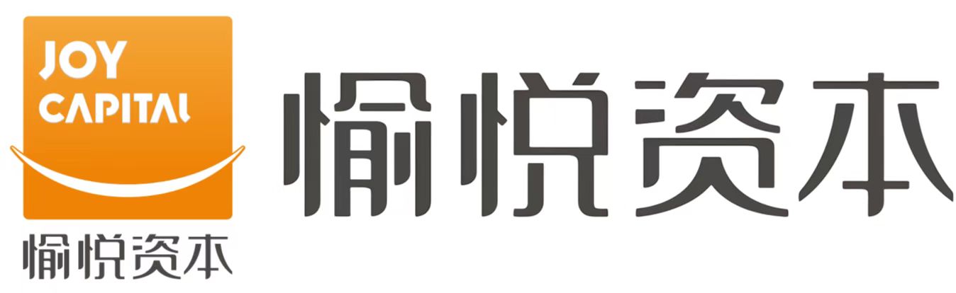 愉悦资本 JOY CAPITAL